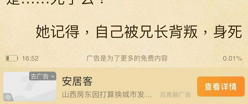 七猫广告代理联系方式 七猫广告代理联系方式
